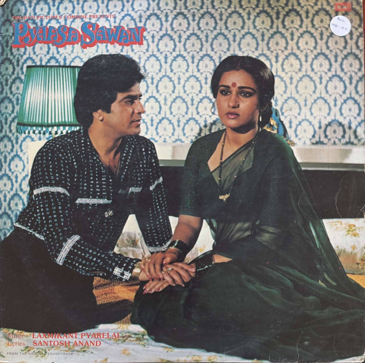 Pyaasa Sawan (प्यासा सावन)